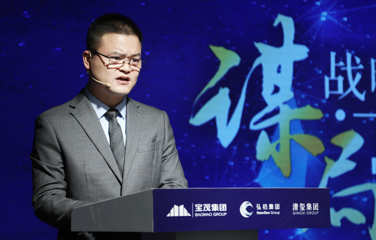 2018谋局•战略基金发布会(huì)